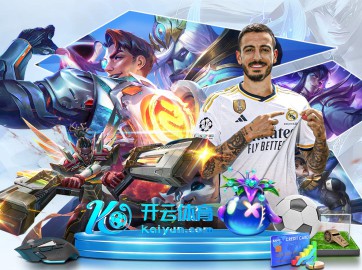 开yun官方登录入口app下载 v2.15.537.71 官方正式版 2